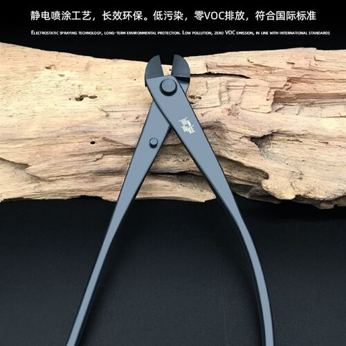 麦斯旺不锈钢断线剪铝丝钳铝线剪盆景造型制作工具专业盆栽园艺剪