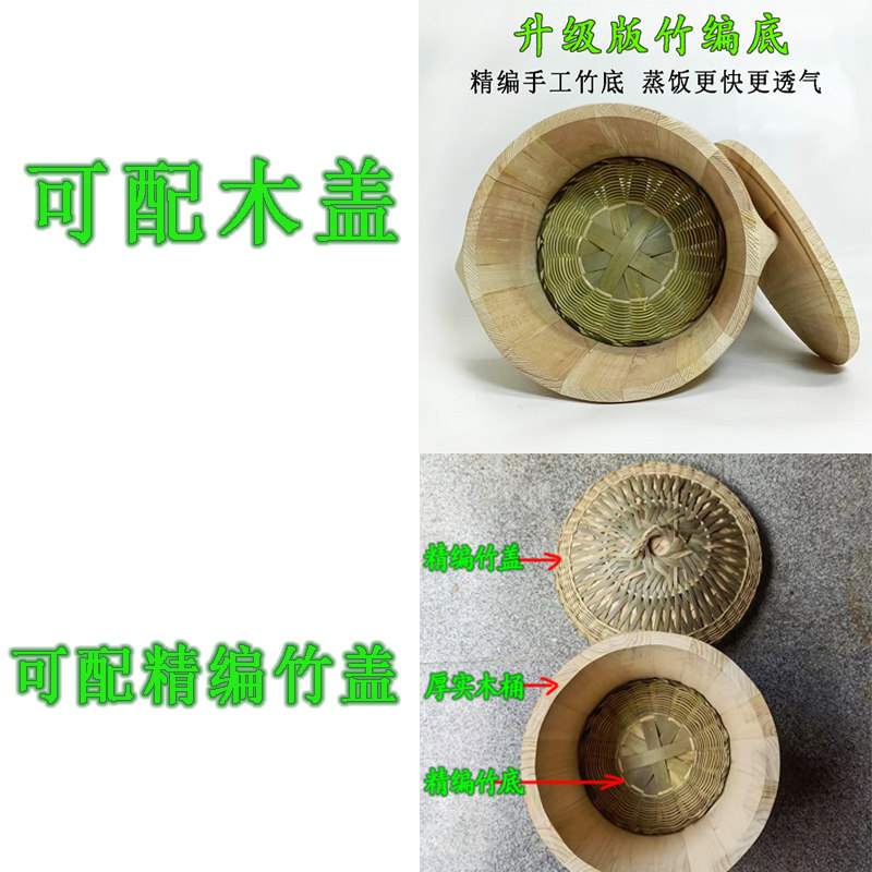 木蒸子蒸饭桶甑子木桶饭蒸饭木桶正子香椿树杉树蒸米饭的木桶家用