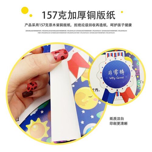 全新优质卡通创意卫生小标兵奖状纸幼儿园裱花转台替床竹编棉线