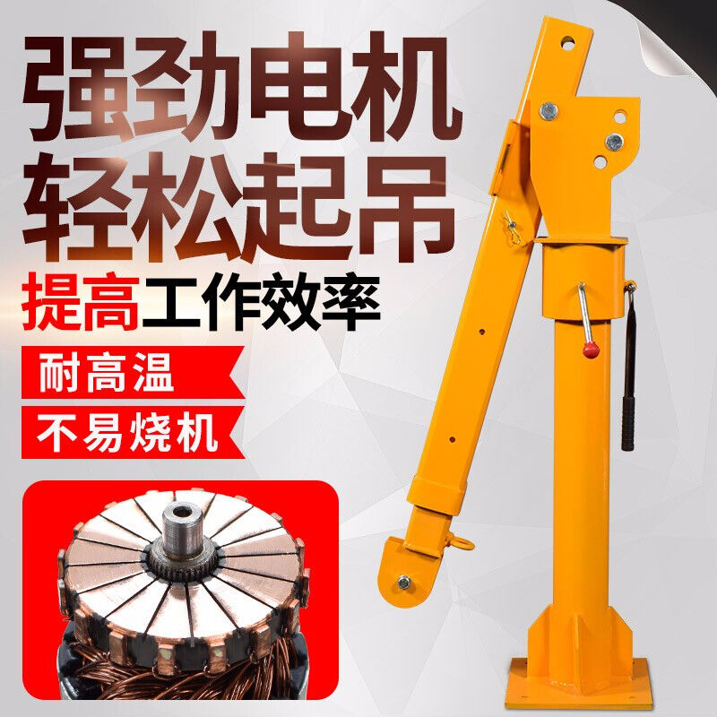 车载吊机12V小型车用小吊运机220V随车吊1吨家用电动葫芦液压货