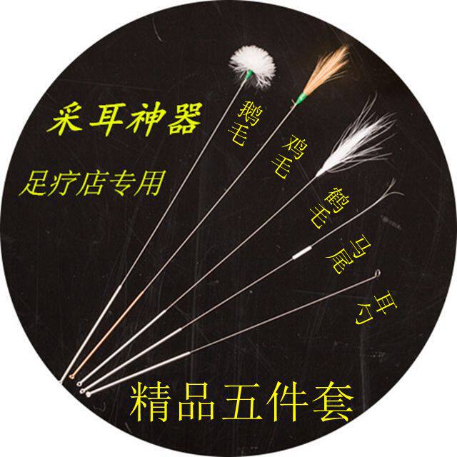 免邮 竹柄鹅毛棒 扬州采耳工具 耳扒洁耳 掏耳朵 扫耳棒挠耳毛毛
