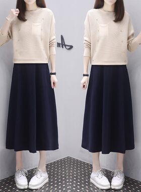 秋装2021年新款连衣裙女秋冬裙子两件套收腰显瘦气质针织休闲套装