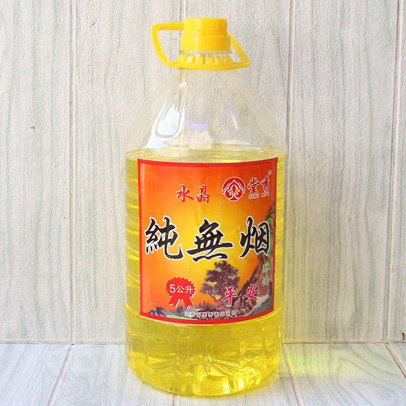 5.2斤液体酥油无烟无味水晶供灯家用酥油灯油灯家用财神