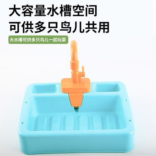 鹦鹉洗澡盆电动自动循环小太阳玄风牡丹小鸟儿沐浴盆用品玩具大号
