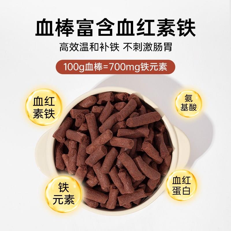 喵咪颜究社喵颜社乳鸽血棒冻干猫咪猫粮伴侣成幼猫磨牙冻干零食
