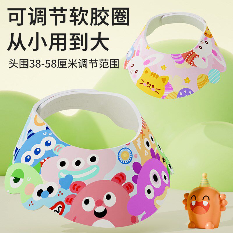 宝宝洗头帽儿童防水护耳神器小孩洗发帽婴幼儿洗澡浴帽