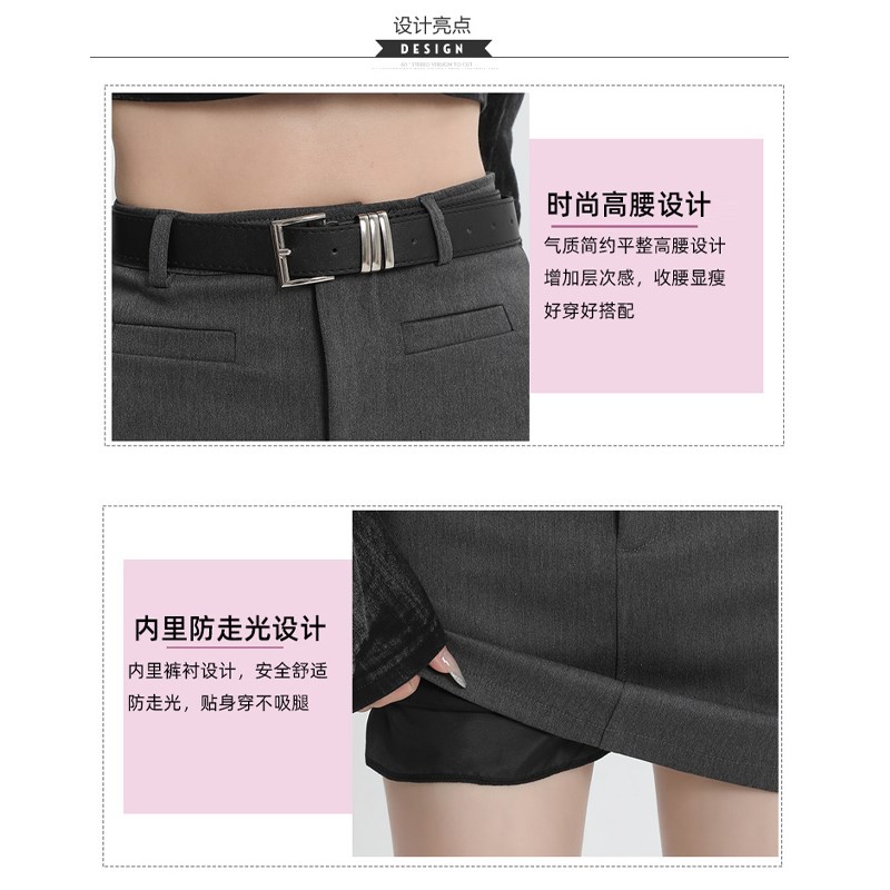 灰色西装半身裙女春夏秋高腰百搭A字包臀裙小个子显瘦防走光短裙