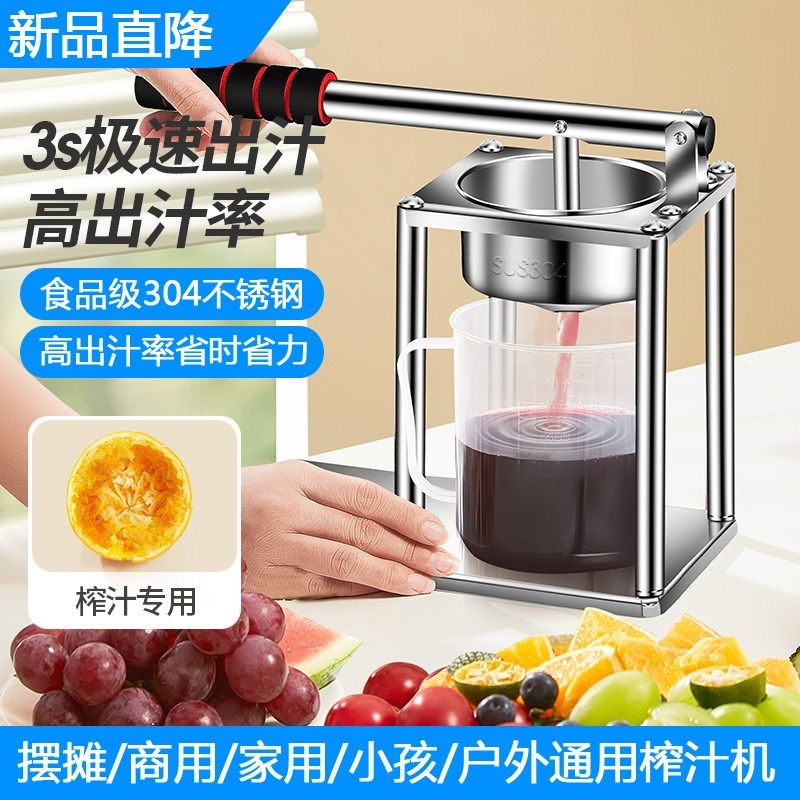 榨汁机渣汁分离小型家用便携式果汁机商用手动压榨摆摊橙汁压汁器