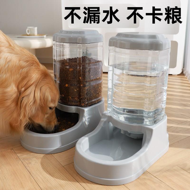 狗狗饮水机宠物自动喝水器大型犬水碗喂食器猫咪水桶大容量饮水器