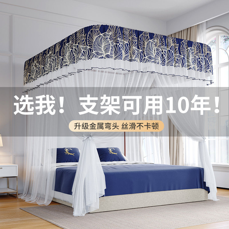 u型导轨道蚊帐2024新款家用卧室高级落地床帘幔支架杆加粗加厚