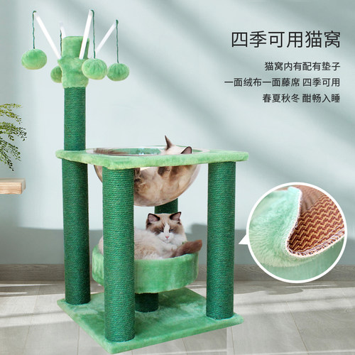 网红猫树猫爬架太空舱猫窝一体猫抓板猫抓树抓柱猫跳台猫玩具猫架
