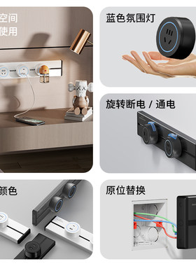 可移动25cm短距离轨道插座无线家用衣橱柜子壁挂式多功能USB排插