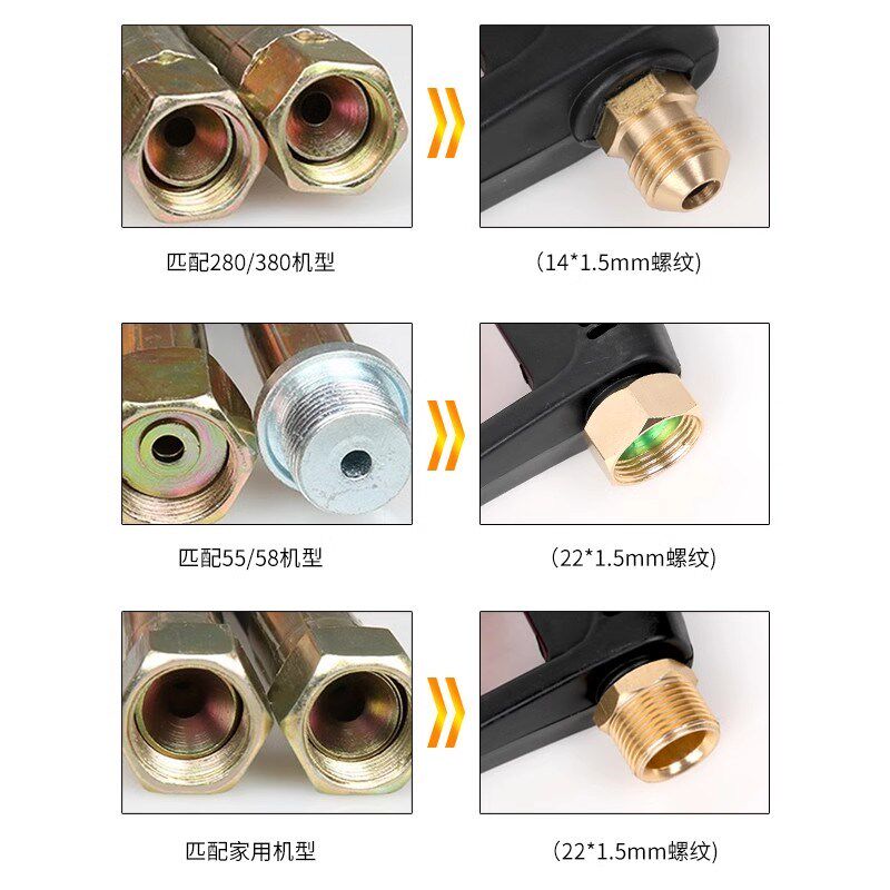洗车机高压水枪抢头家用清洗机强力增压喷头配件2024型刷车泵神器