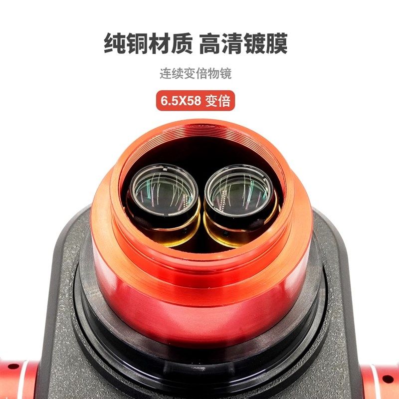 红色大底座显微镜6.5-58倍杨长顺电子显微镜手机维修专用三目设计