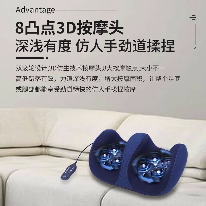 腿部按摩器全自动揉捏按脚足部脚底按摩腿部多功能放松肌肉美腿仪