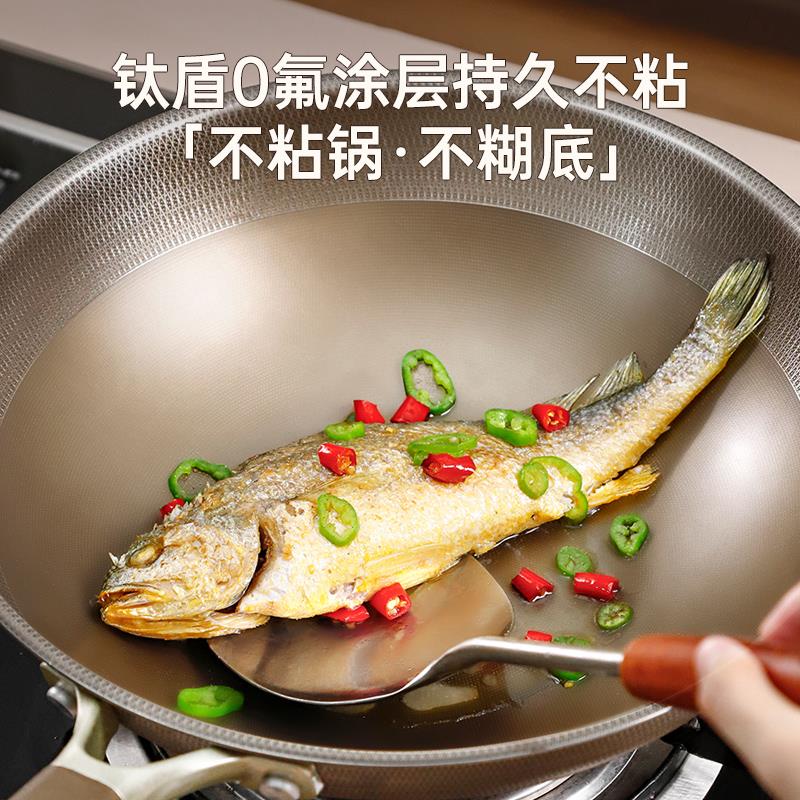 苏美冠双面钛不粘锅 无烟家用炒锅 钛合金平底锅