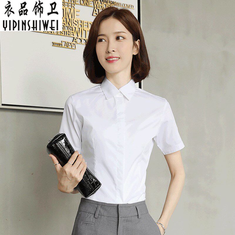 夏季蓝色职业衬衫女短袖职业装工作服正装工装寸衫女白衬衣女春夏