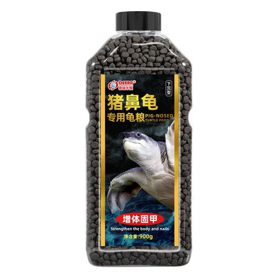 贝宠龟粮猪鼻龟饲料黄头侧颈龟剃刀龟专用粮下沉型深水龟通用龟食