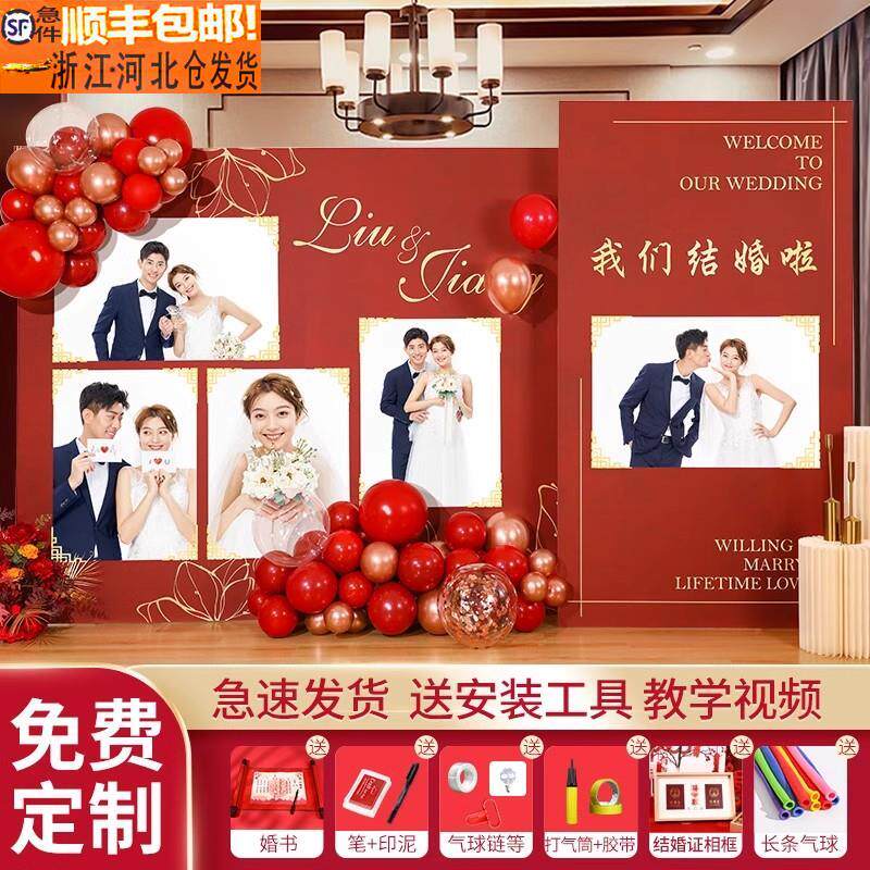 结婚kt板定制婚礼照片场景布置留影区背景墙订婚婚纱海报迎宾装饰