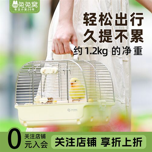 达洋鸟笼304不锈钢鹦鹉外带笼金丝熊蜜袋鼯专用外出便携鸟包T30SS