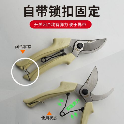 东风熊岳202修枝剪辽宁熊岳剪刀园林修枝粗枝花枝手剪盆景剪刀花