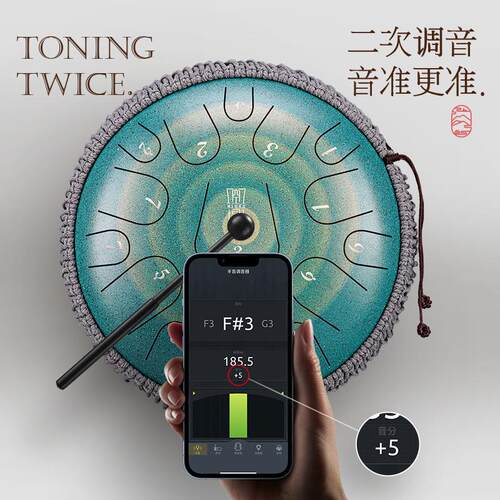 空灵鼓鲁儒15音14寸钢舌鼓梵音鼓初学者乐器色空鼓专业手碟鼓礼物
