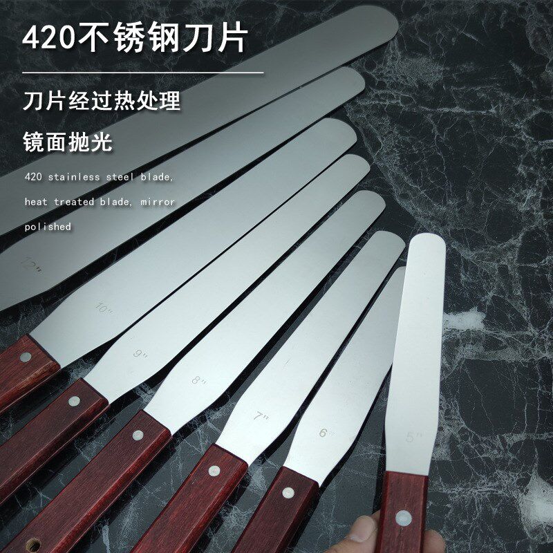 4-18寸不锈钢蛋糕奶油抹刀调墨刀加厚加硬颜料油漆涂料搅拌刮刀