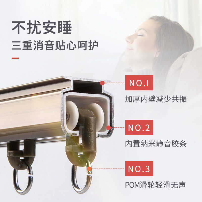 创明窗帘轨道顶装墙装静音铝合金窗帘导轨双轨单轨道侧装窗帘杆子