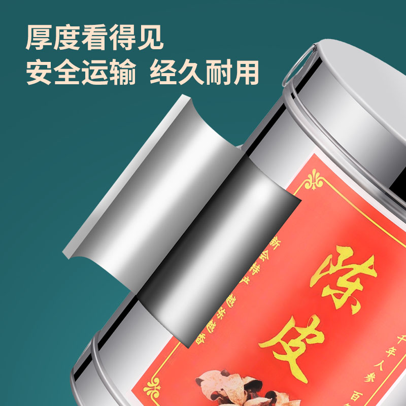 304不锈钢陈皮储存罐大容量 密封保存装茶叶的罐子陈皮专用收纳桶