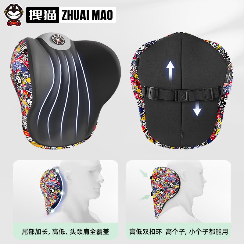 拽猫2026新款主驾驶汽车头枕护颈枕长途开车座椅车载靠枕腰靠套装