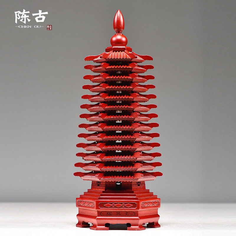 红色桃木雕刻13层文昌塔摆件九层十三层塔家居客厅书桌摆设送礼品