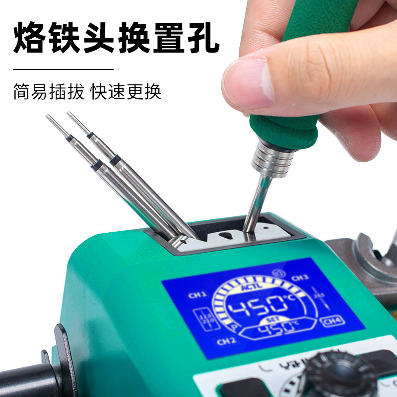 谊华982手机维修电烙铁多功能精密拆焊台发热芯适用210焊台