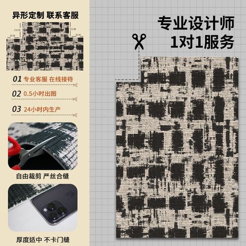 定制高级感入户门垫进门地垫北欧家用耐脏防滑地毯可裁剪玄关脚垫