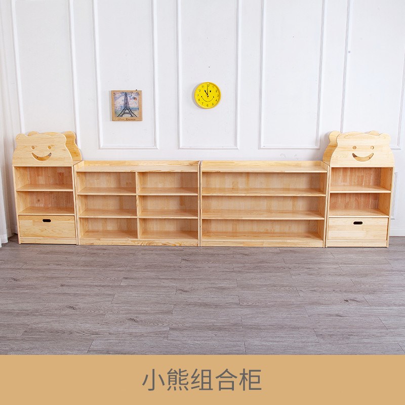 幼儿园实木玩具柜柜儿童储物书架家用简易蒙氏收纳柜书包柜教具柜