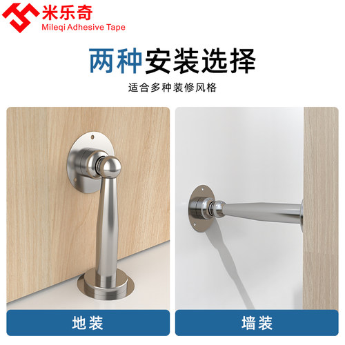 不锈钢加长门吸门阻器防撞免打孔新款顶门防风固定创意门挡神器