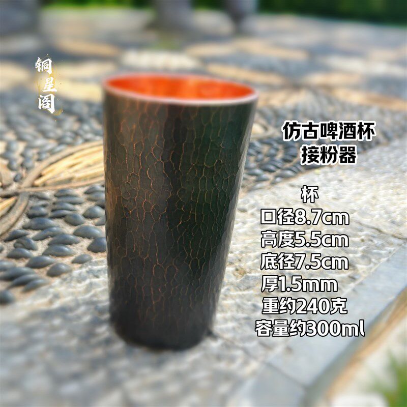 加厚纯铜铜杯茶杯紫铜咖啡接粉杯啤酒杯铜杯水杯 酒店洗漱杯笔筒