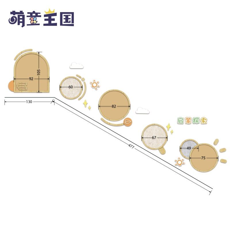 幼儿园环创楼梯间走廊过道墙面装饰文化墙简约风启蒙探索