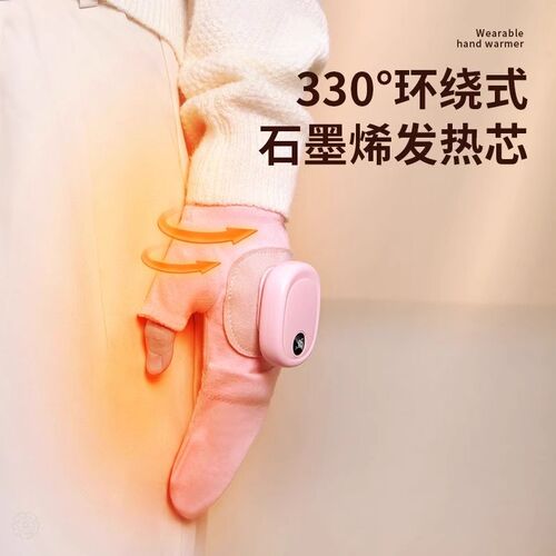 冬季摩托车电加热手套usb充电发热手套骑行保暖智能电暖手套男女