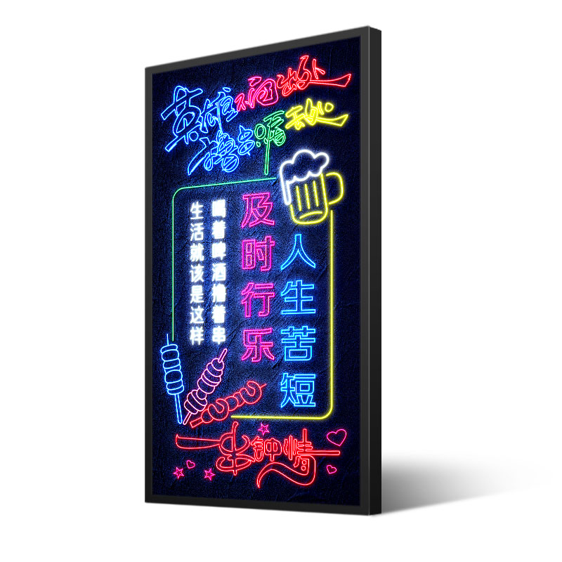 烧烤店墙面装饰画宵夜撸串挂画LED霓虹发光灯画酒吧氛围壁画灯箱