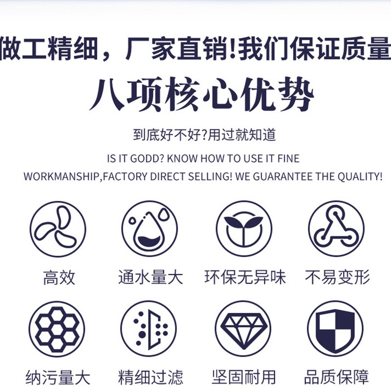 快接一体10寸净水器滤芯五级套装家用通用前置三级阻垢超滤纯水机