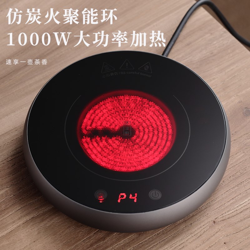 电陶炉煮茶器围炉煮茶壶套装玻璃烧水壶家用茶具钛色智能电炉