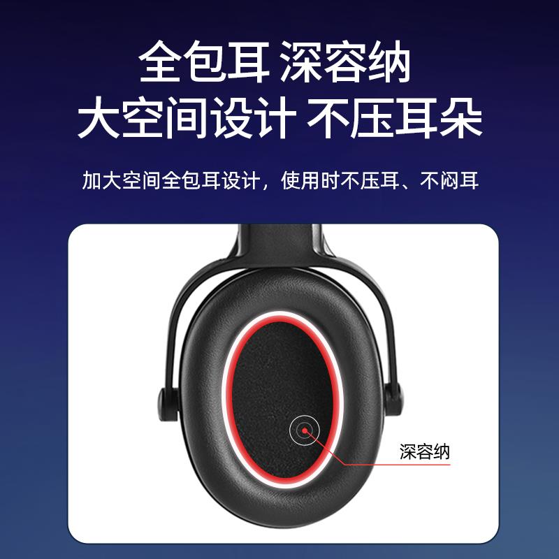 零听儿童隔音耳罩 防噪音睡眠学习降噪耳机 飞机减压专用