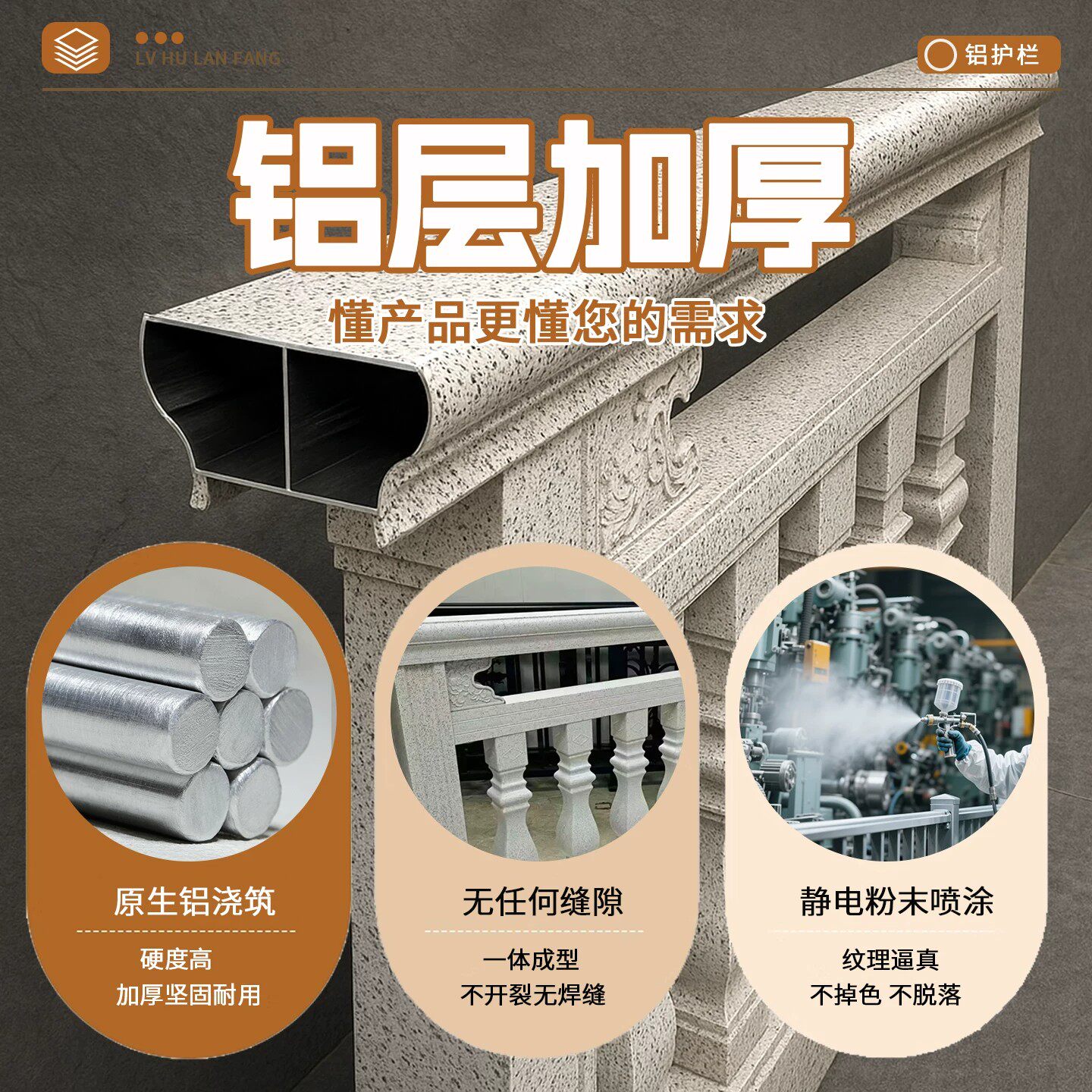 铝合金仿大理石栏杆户外围栏阳台护栏楼梯扶手露台铝艺栅栏罗马柱