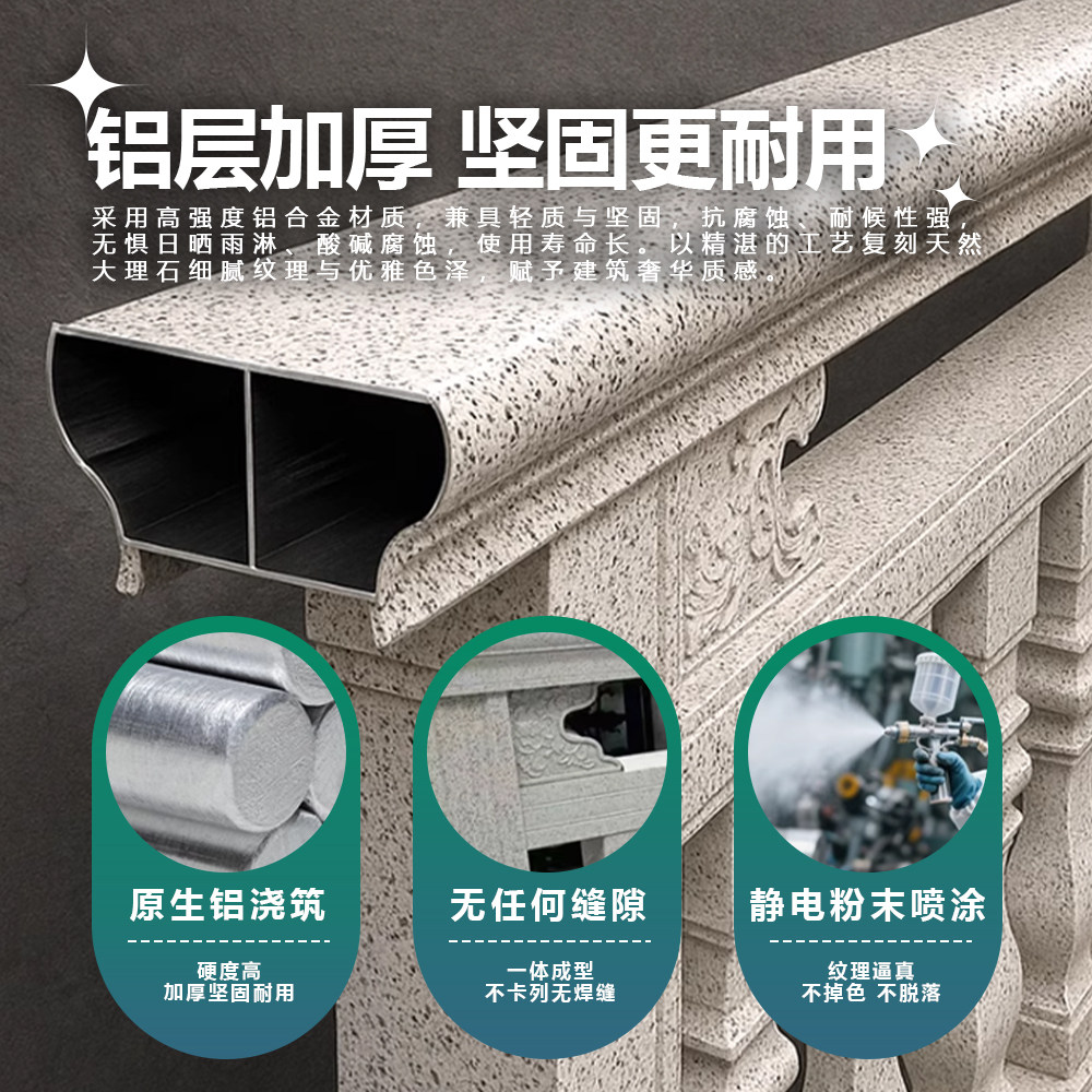 赛实阳台加厚铝合金护栏铝艺围栏别墅庭院楼顶户外防护栏阳台护栏