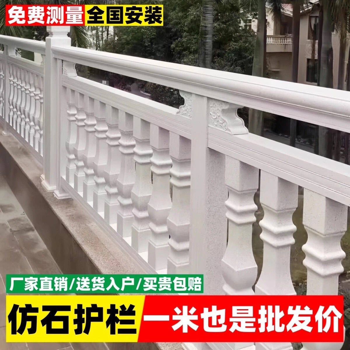铝合金仿大理石栏杆户外围栏阳台护栏楼梯扶手露台铝艺栅栏罗马柱