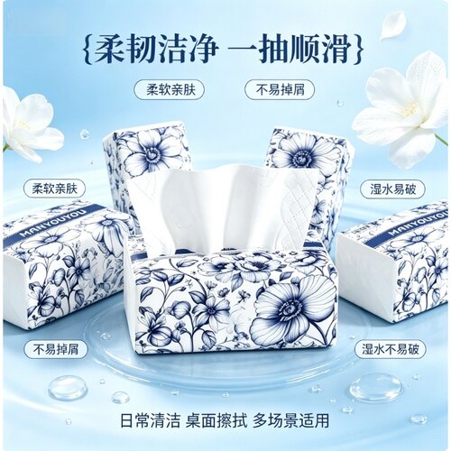 家用学生不易破餐厅餐巾纸实惠装柔软抽纸整箱擦手纸亲肤加宽