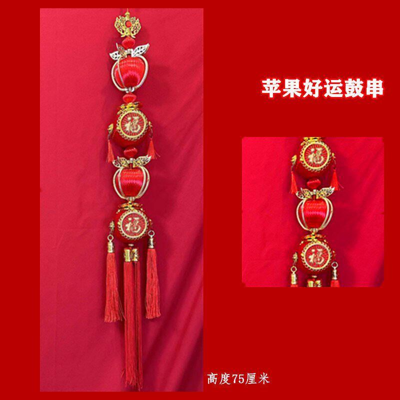 新款灯光结婚室外聚会节假日福鼓灯笼串挂件喜庆装饰室内美观春节