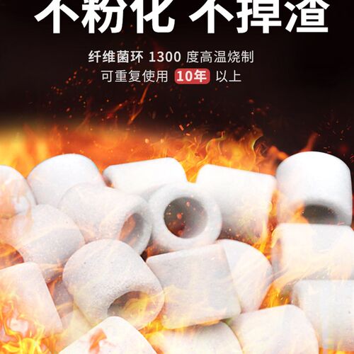 AC滤材陶瓷环玻璃纤维菌环石英球细菌屋硝化培菌净水鱼缸过滤材料