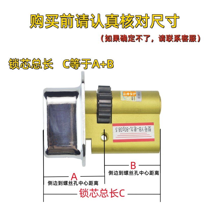 国C级保德安老九型11齿轮锁芯 老9C2盼盼铸诚春天归燕防盗门锁芯