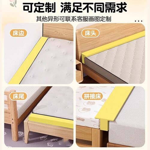 床缝填充神器婴儿床与大床拼接缝隙t型床边填补条床垫加宽T填塞物